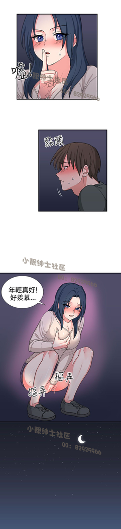 中文韩漫 奴家思想 Ch.0-15