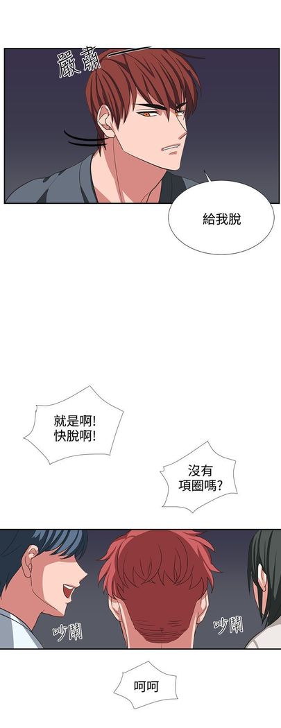 中文韩漫 奴家思想 Ch.0-15