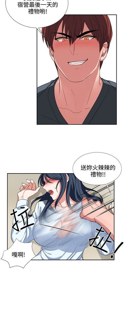 中文韩漫 奴家思想 Ch.0-15