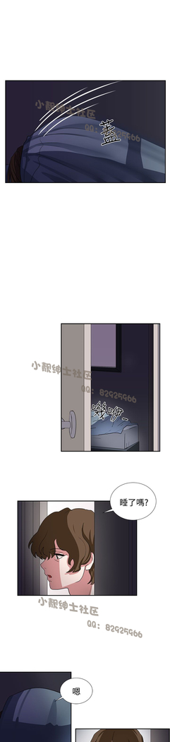 中文韩漫 奴家思想 Ch.0-15