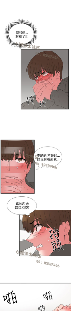 中文韩漫 奴家思想 Ch.0-15