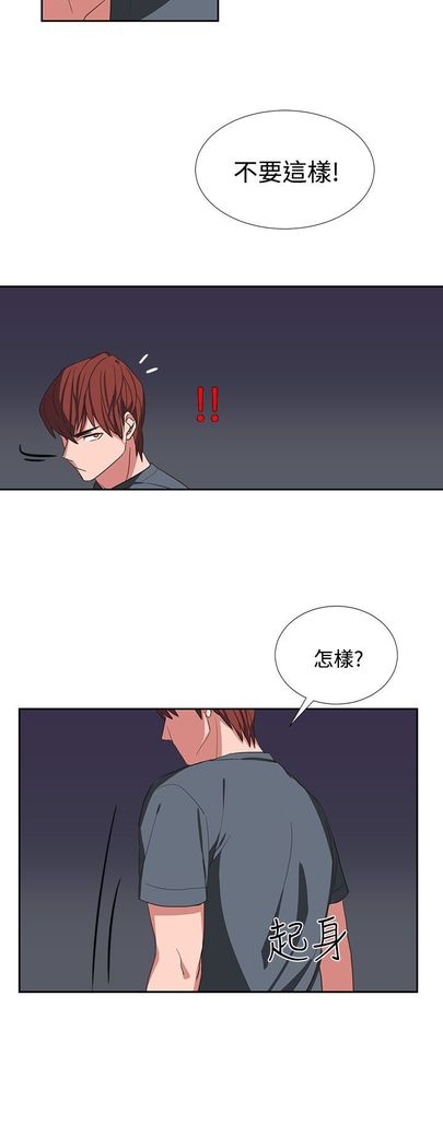 中文韩漫 奴家思想 Ch.0-15