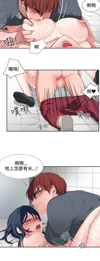 中文韩漫 奴家思想 Ch.0-15