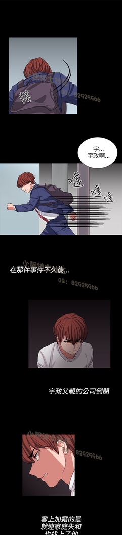 中文韩漫 奴家思想 Ch.0-15