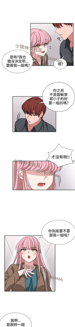 中文韩漫 奴家思想 Ch.0-15