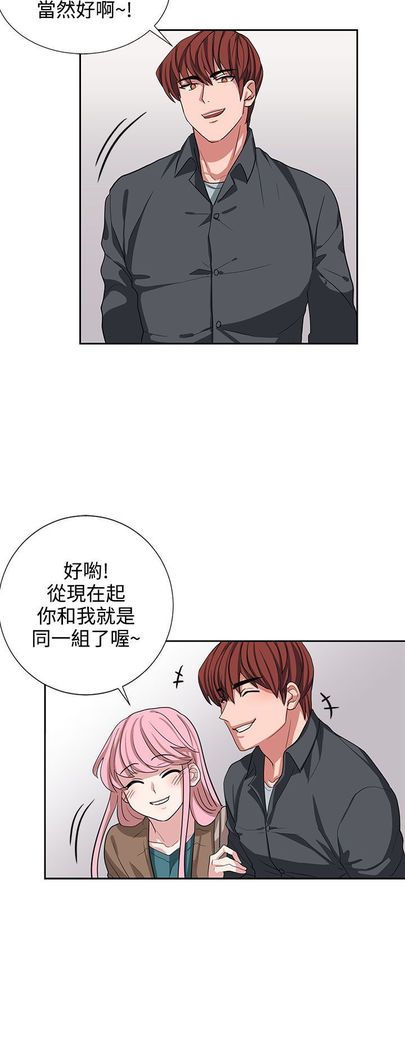 中文韩漫 奴家思想 Ch.0-15