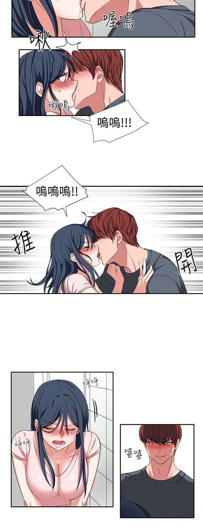 中文韩漫 奴家思想 Ch.0-15