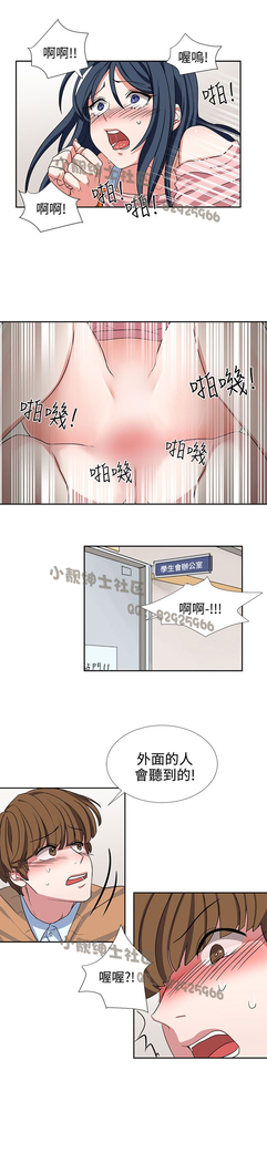 中文韩漫 奴家思想 Ch.0-15