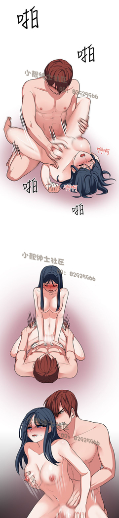 中文韩漫 奴家思想 Ch.0-15