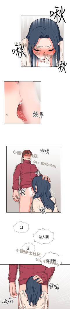 中文韩漫 奴家思想 Ch.0-15
