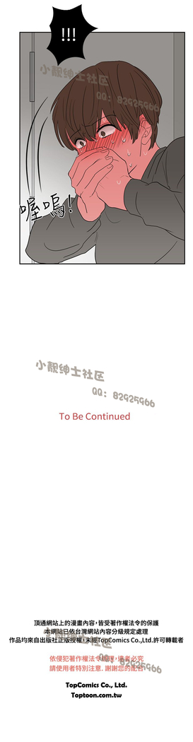 中文韩漫 奴家思想 Ch.0-15
