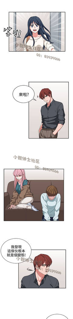 中文韩漫 奴家思想 Ch.0-15