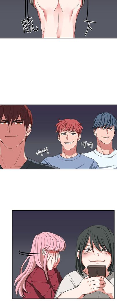 中文韩漫 奴家思想 Ch.0-15