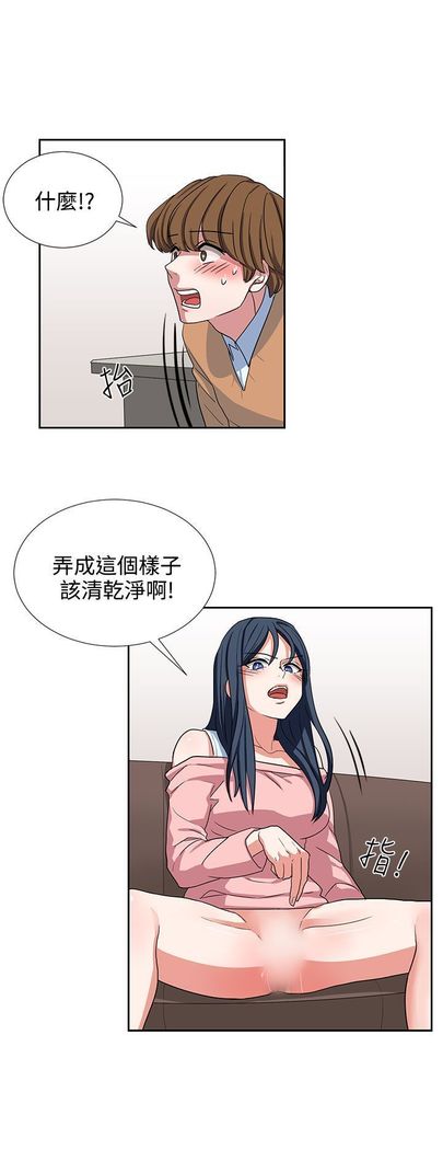 中文韩漫 奴家思想 Ch.0-15