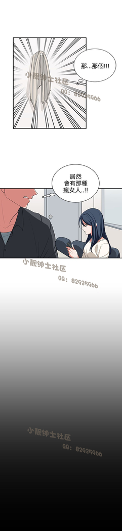 中文韩漫 奴家思想 Ch.0-15