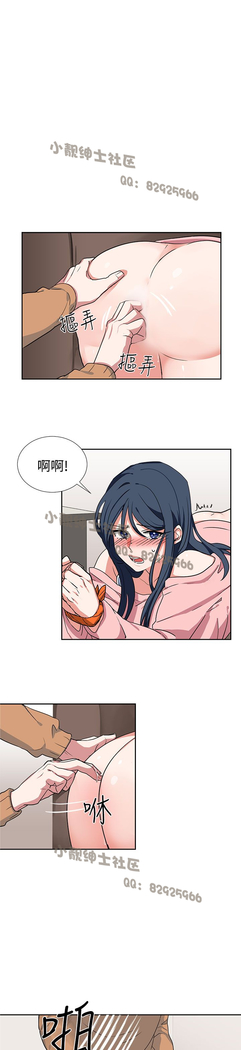 中文韩漫 奴家思想 Ch.0-15