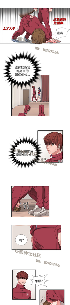 中文韩漫 奴家思想 Ch.0-15
