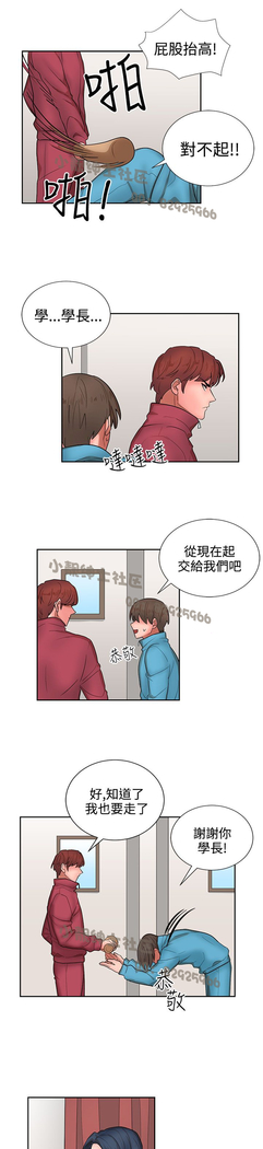 中文韩漫 奴家思想 Ch.0-15