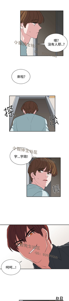 中文韩漫 奴家思想 Ch.0-15