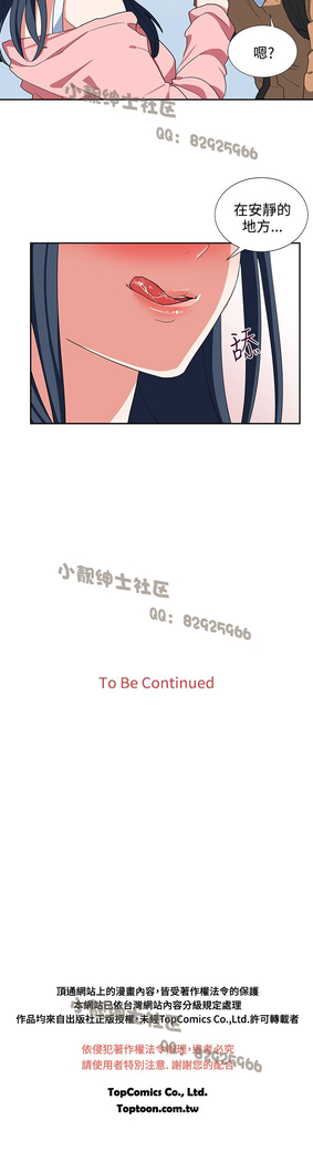 中文韩漫 奴家思想 Ch.0-15