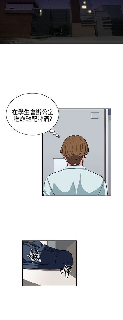 中文韩漫 奴家思想 Ch.0-15