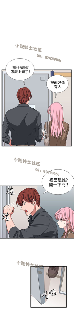 中文韩漫 奴家思想 Ch.0-15