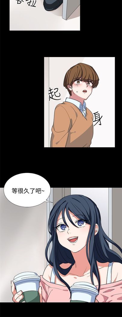 中文韩漫 奴家思想 Ch.0-15