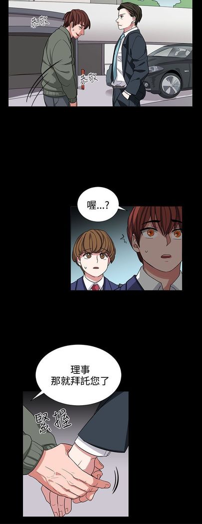 中文韩漫 奴家思想 Ch.0-15