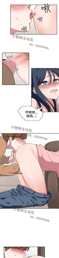 中文韩漫 奴家思想 Ch.0-15