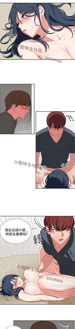 中文韩漫 奴家思想 Ch.0-15