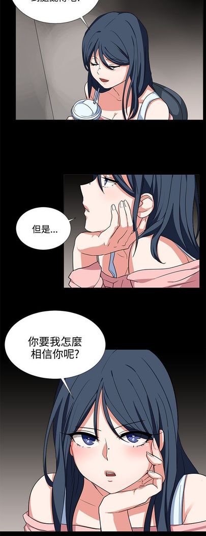 中文韩漫 奴家思想 Ch.0-15