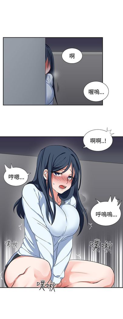 中文韩漫 奴家思想 Ch.0-15