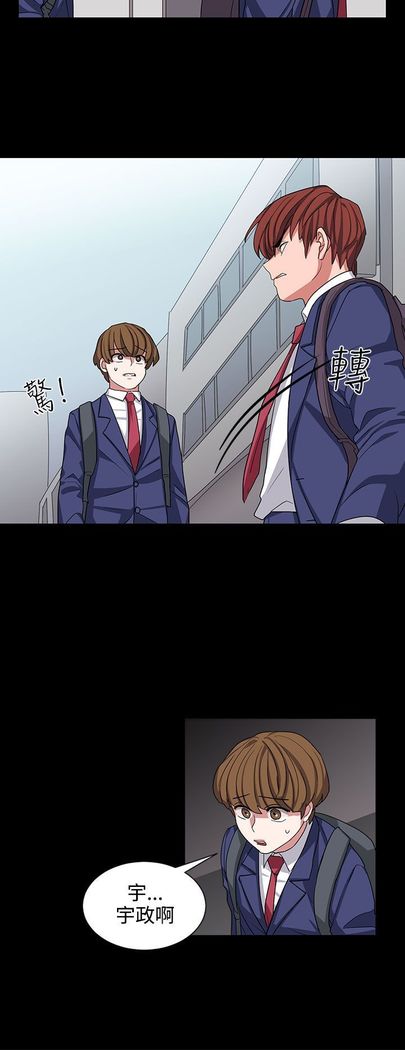 中文韩漫 奴家思想 Ch.0-15