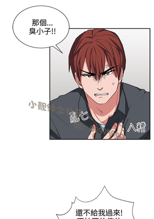 中文韩漫 奴家思想 Ch.0-15 Page #299