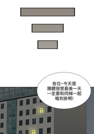 中文韩漫 奴家思想 Ch.0-15 Page #62