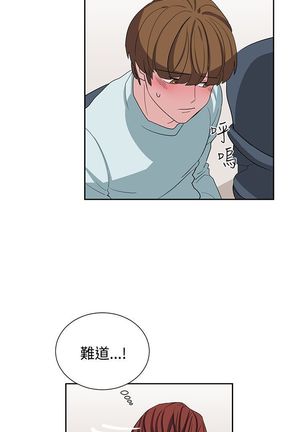 中文韩漫 奴家思想 Ch.0-15 Page #235