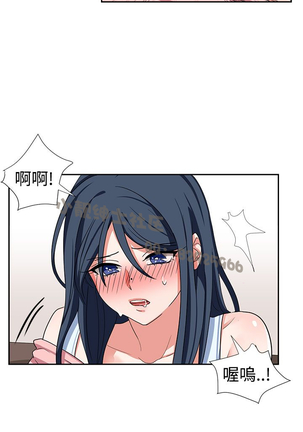 中文韩漫 奴家思想 Ch.0-15 Page #193