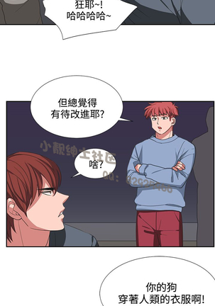 中文韩漫 奴家思想 Ch.0-15 Page #71