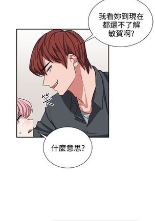中文韩漫 奴家思想 Ch.0-15 Page #265