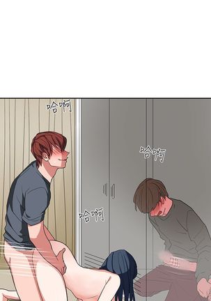 中文韩漫 奴家思想 Ch.0-15 Page #134