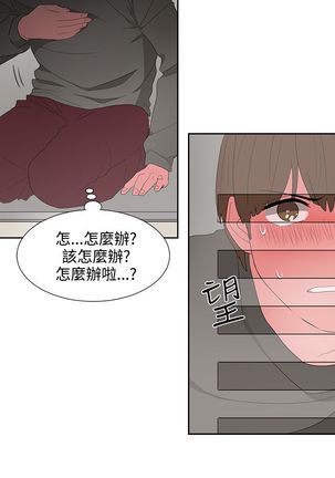 中文韩漫 奴家思想 Ch.0-15 Page #100