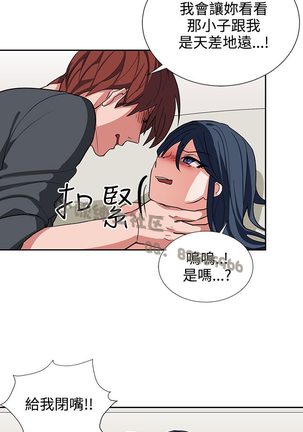 中文韩漫 奴家思想 Ch.0-15 Page #307