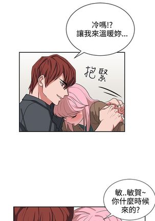 中文韩漫 奴家思想 Ch.0-15 Page #259