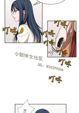 中文韩漫 奴家思想 Ch.0-15 Page #289