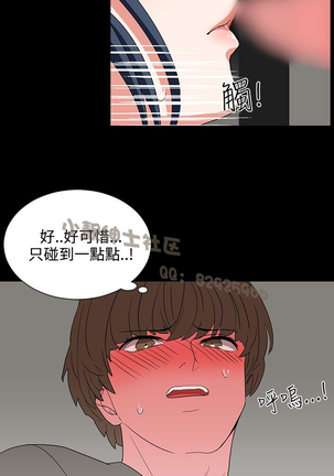 中文韩漫 奴家思想 Ch.0-15 Page #129