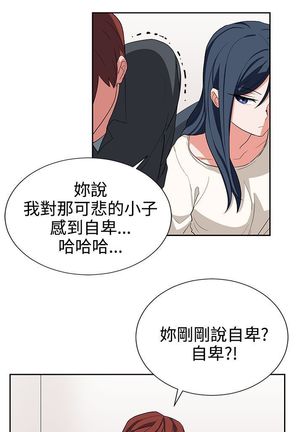 中文韩漫 奴家思想 Ch.0-15 Page #304