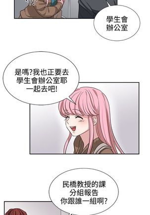 中文韩漫 奴家思想 Ch.0-15 Page #221
