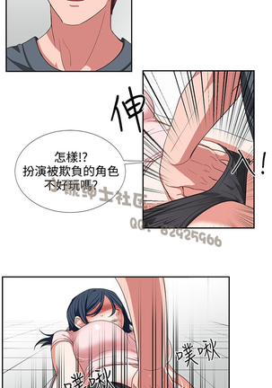 中文韩漫 奴家思想 Ch.0-15 Page #47