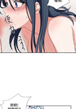 中文韩漫 奴家思想 Ch.0-15 Page #116