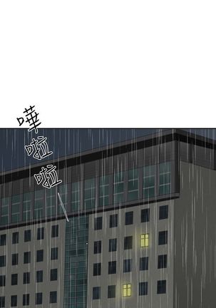 中文韩漫 奴家思想 Ch.0-15 Page #84